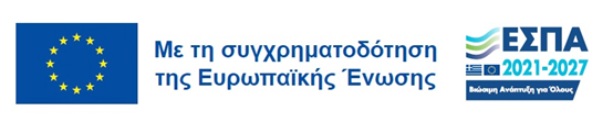 espa banner Βιώσιμη ανάπτυξη για όλους 2021-2027